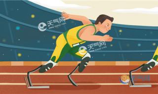 残奥会金牌排行榜2021